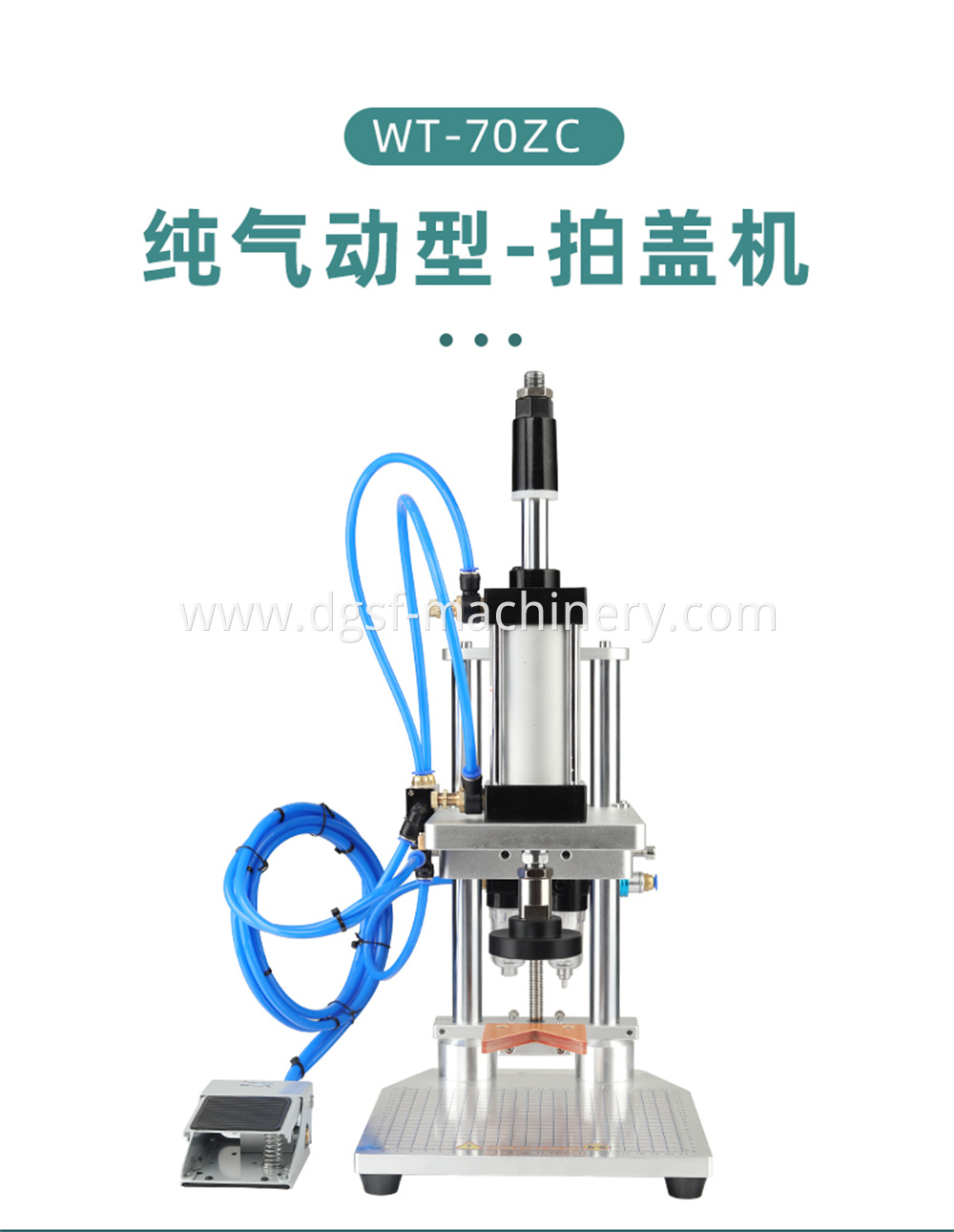 Plastic Bottle Capping Press 1 Jpg